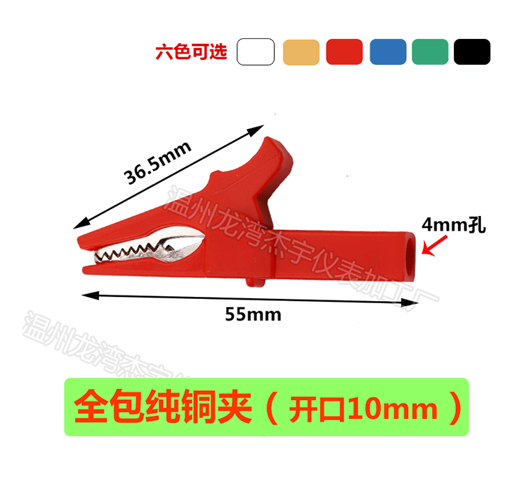 鳄鱼夹详情页_03.gif