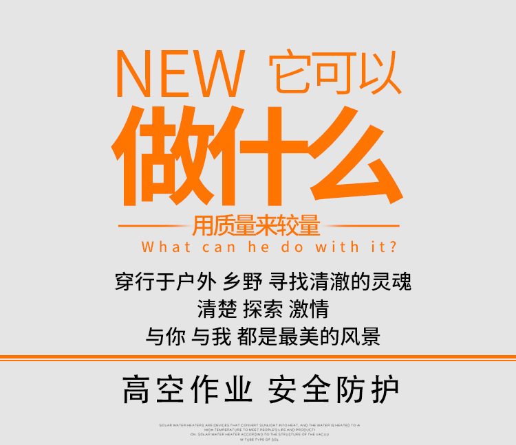 全身安全腰带_03