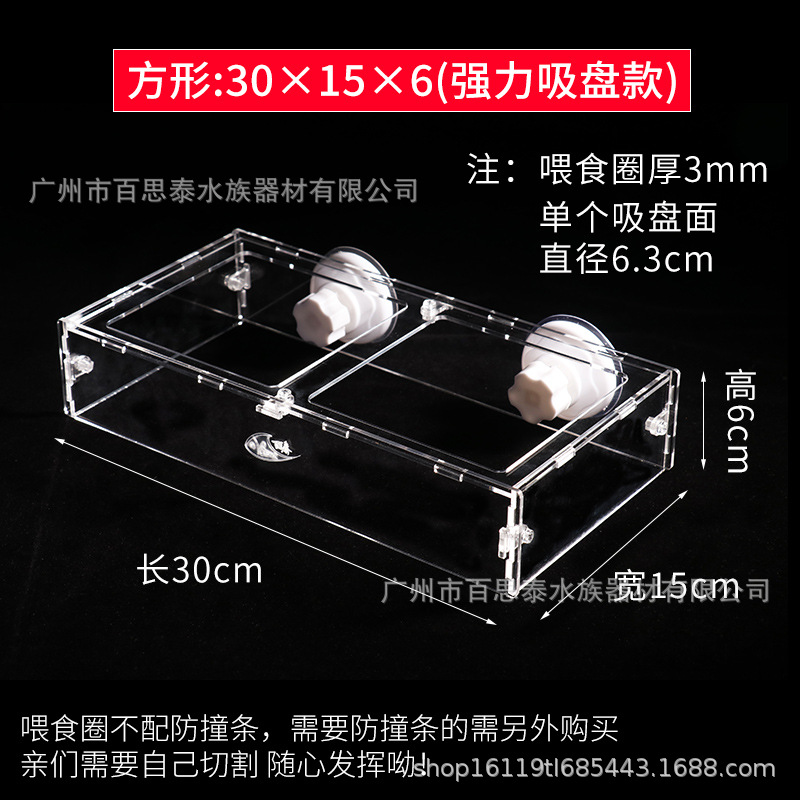 30-15-6吸盘