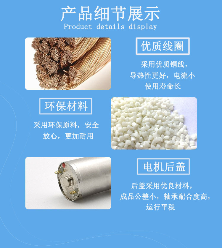 产品细节展示.jpg