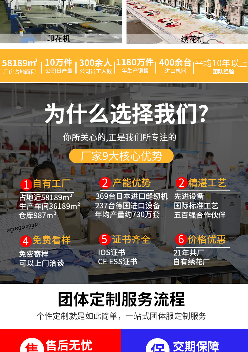 详情页_02.jpg
