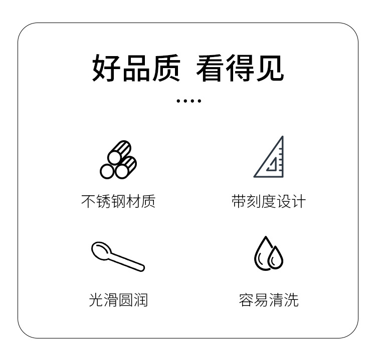 不锈钢咖啡量勺_02.jpg