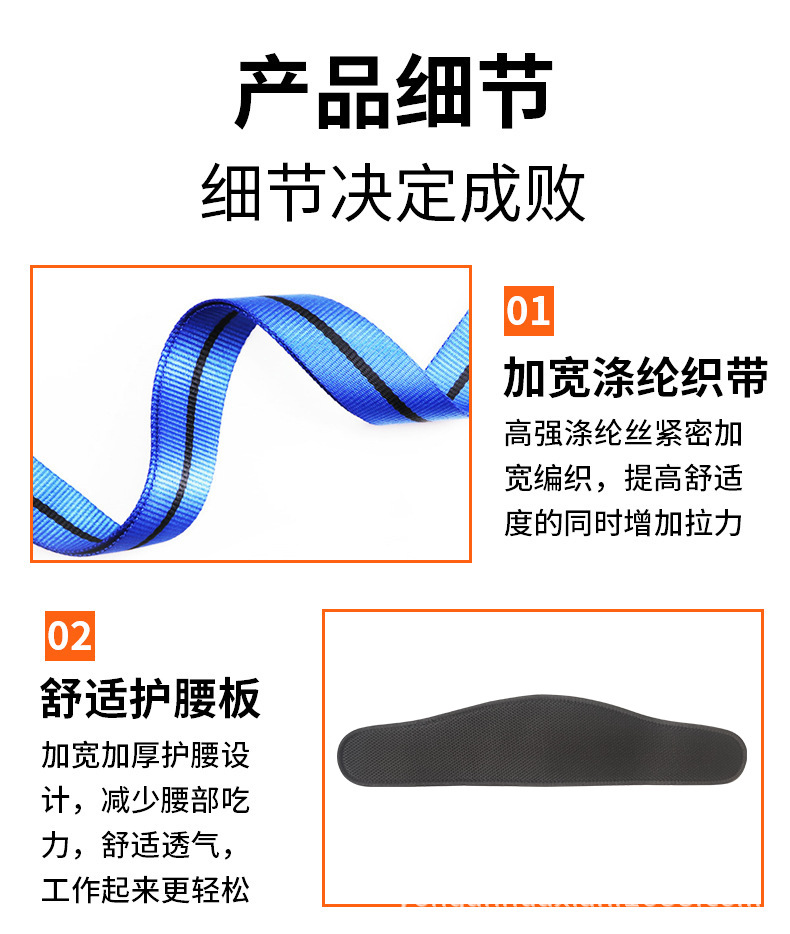 详情页5