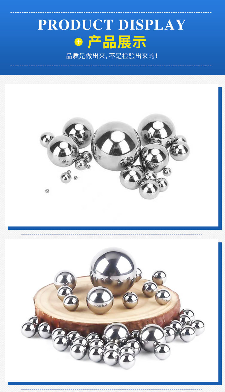 碳钢球-1_07.jpg