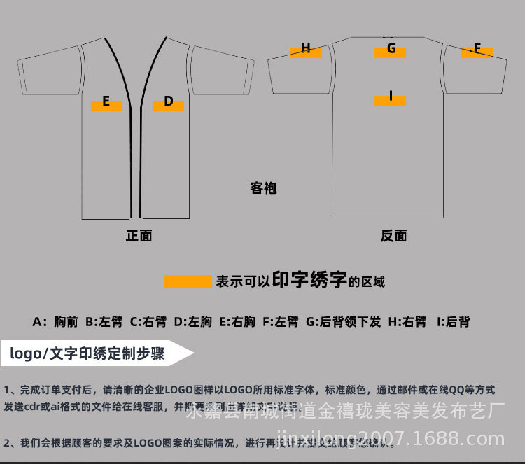 A040详情_18.jpg