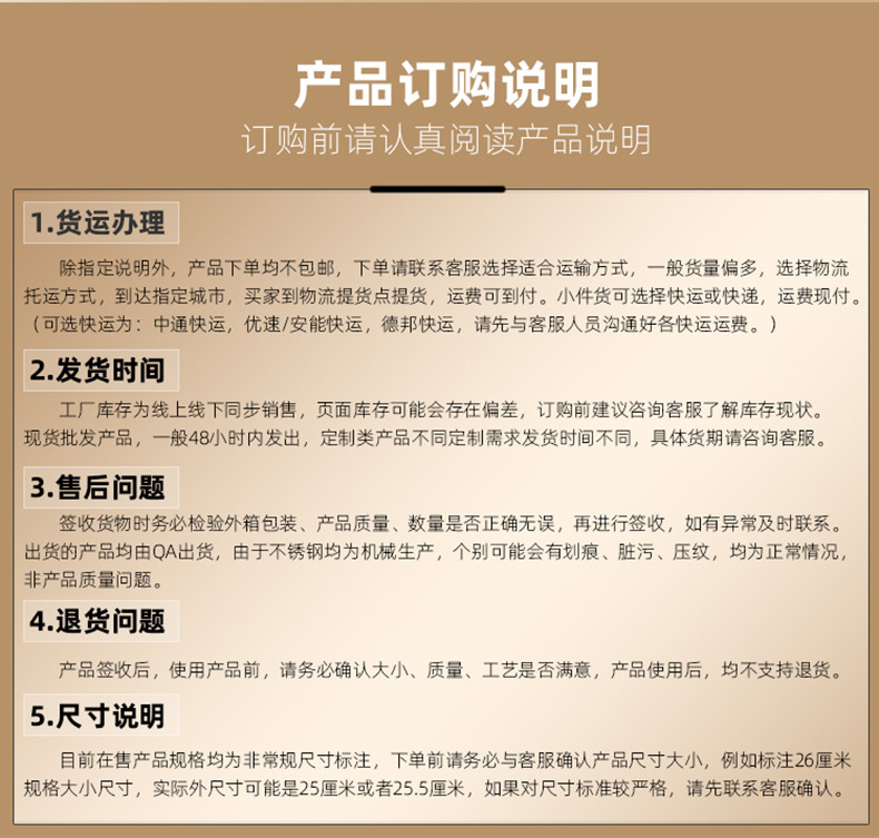 粤尔德模版790b