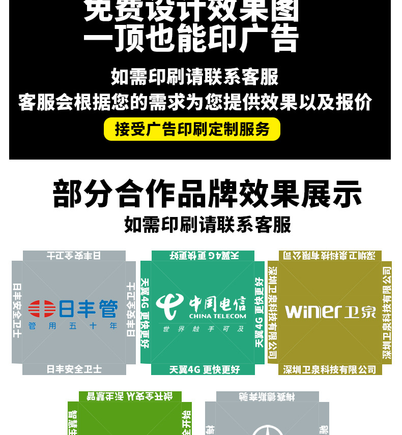 详情图片_18.jpg?x-oss-process=image/format,png