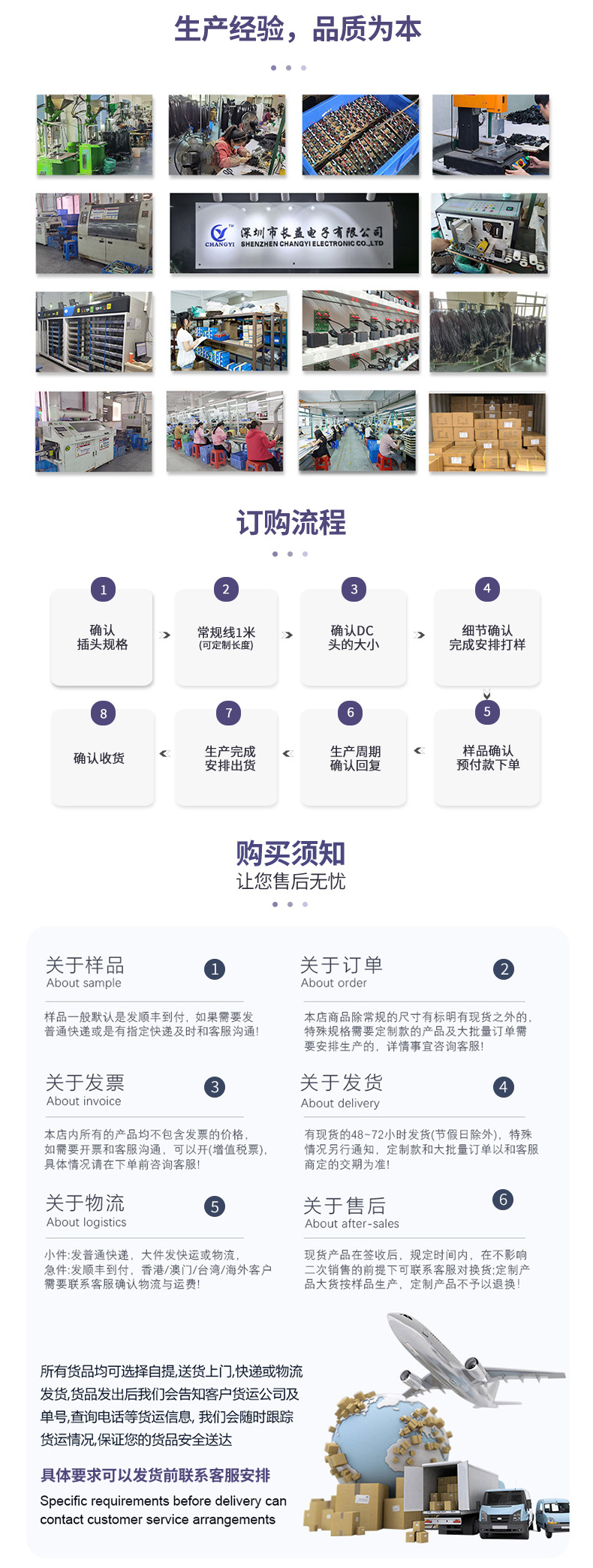电源产品详情页-DC弯头_08