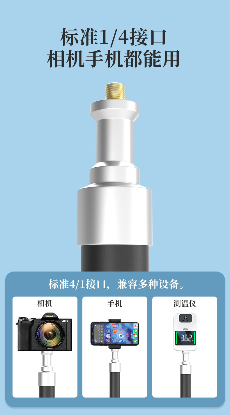 加粗三脚架_10
