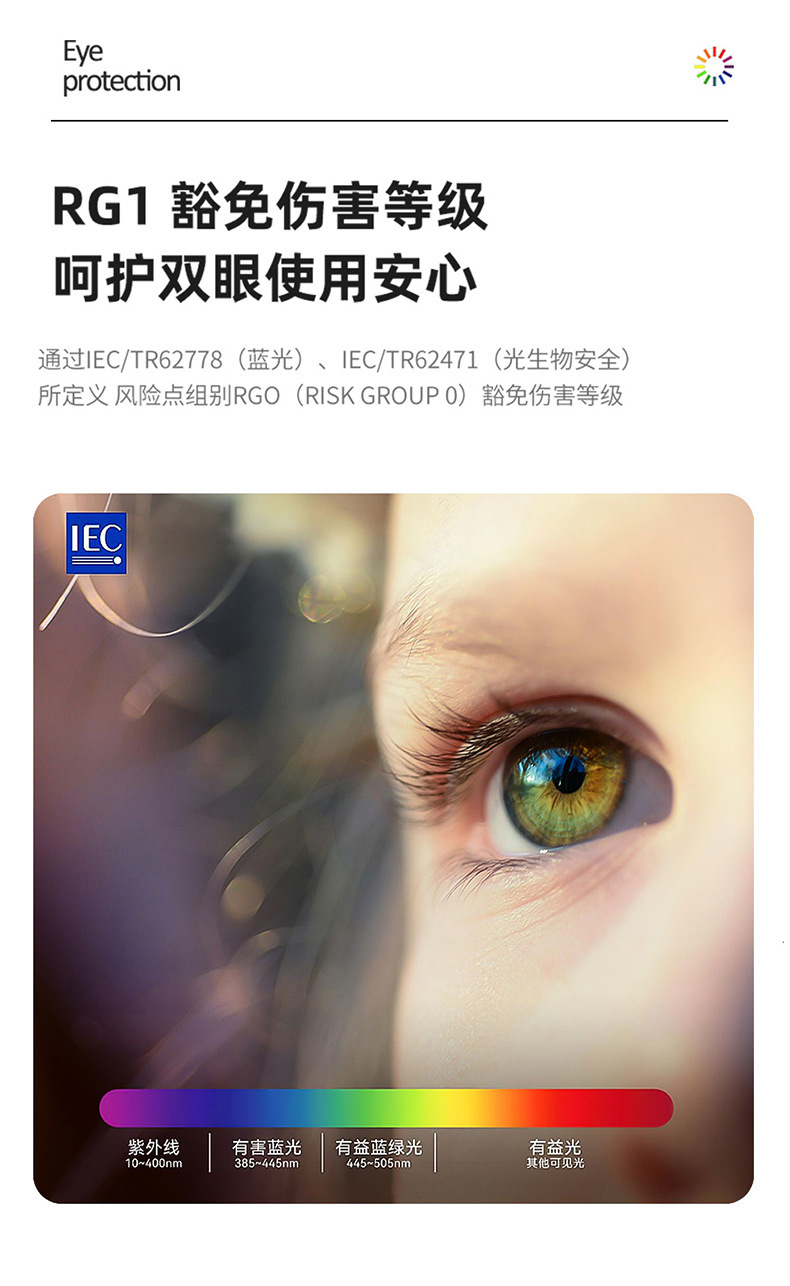 一键上货_20241209114405