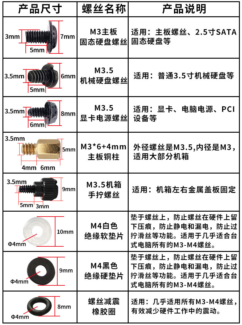产品说明_01.jpg