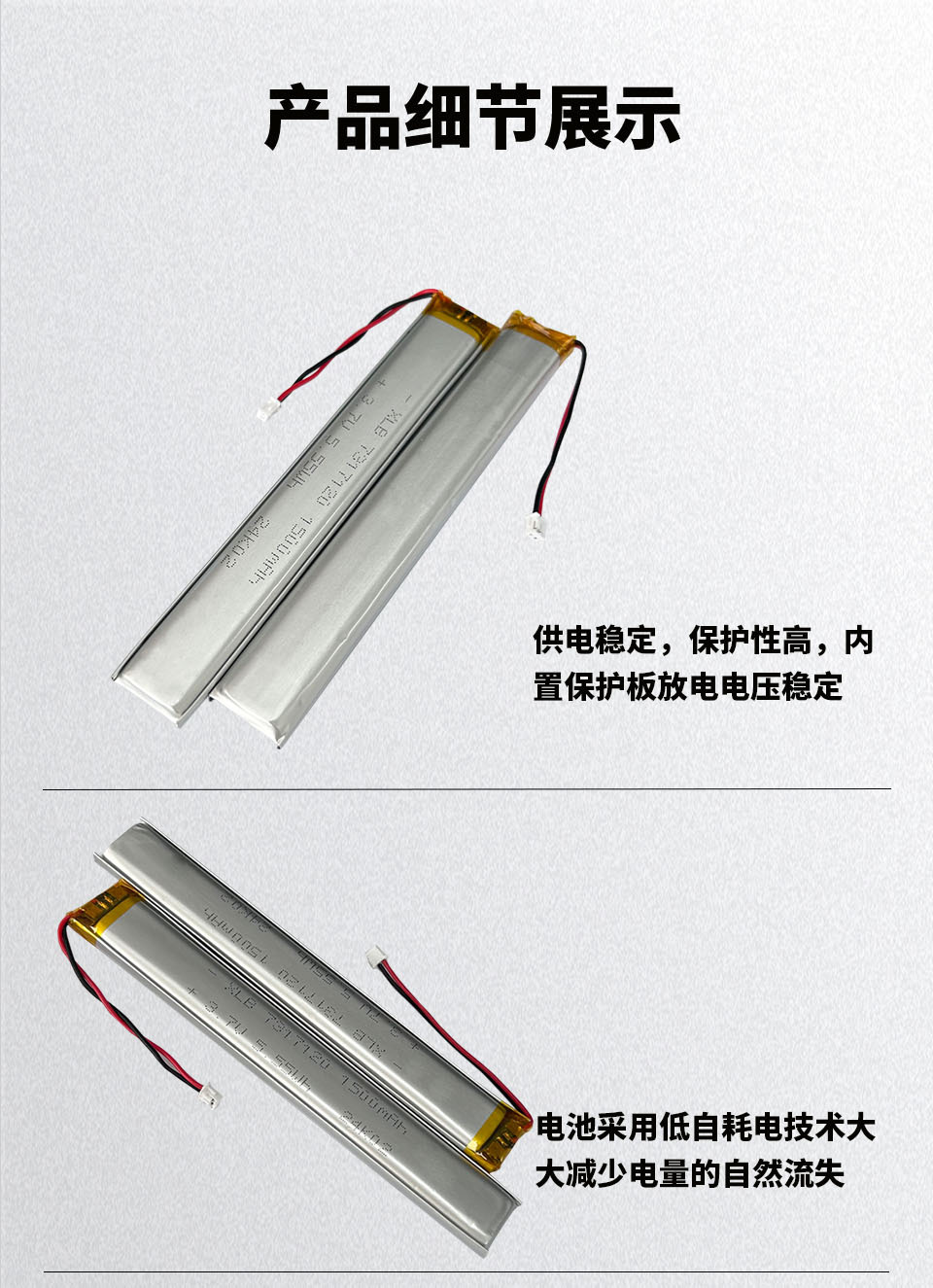 7317120详情页-05-2-51.jpg