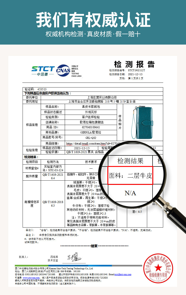 详情_11