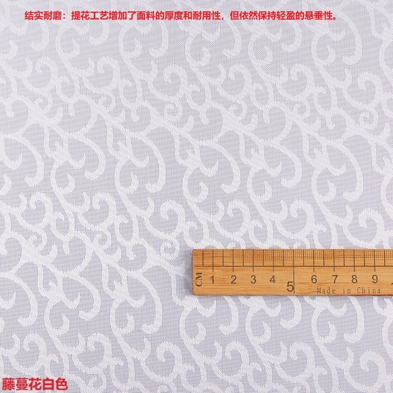 藤蔓花白色.jpg