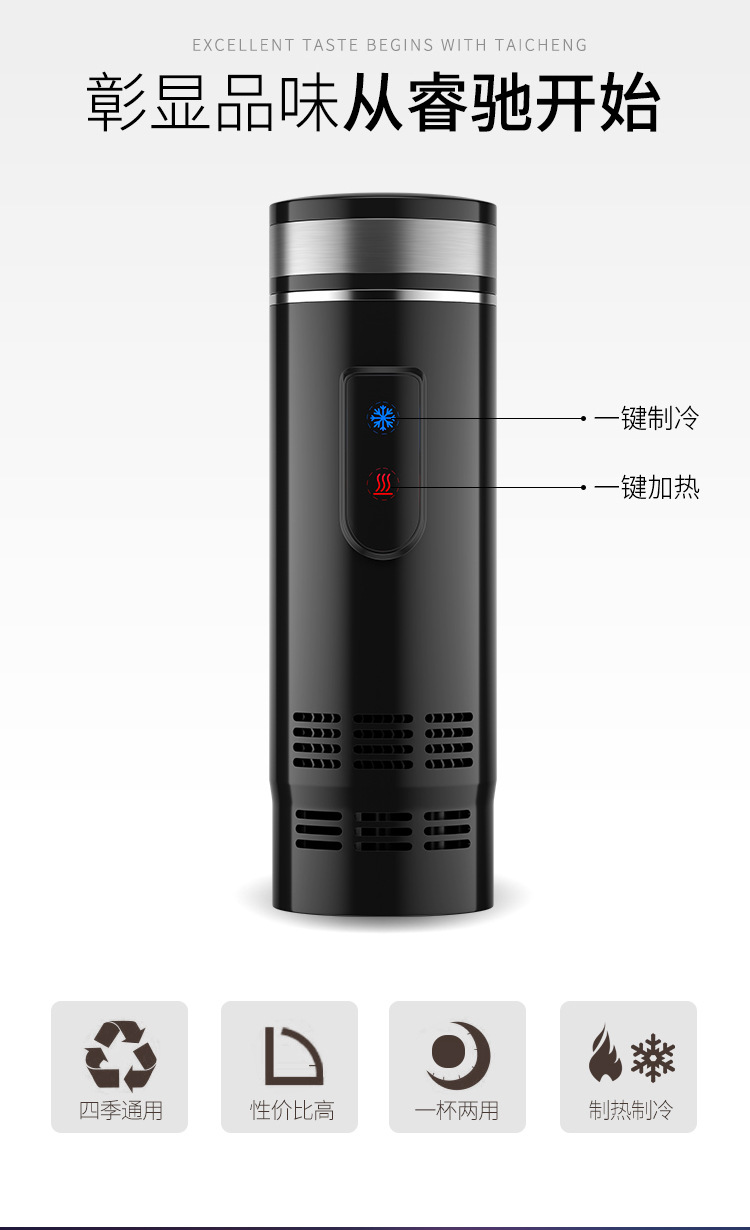 车载冰箱,电加热杯