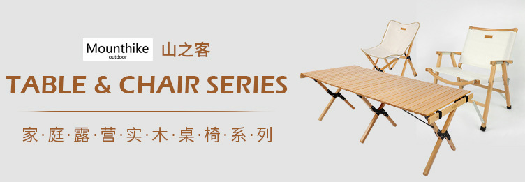 山之客.jpg?x-oss-process=image/format,png