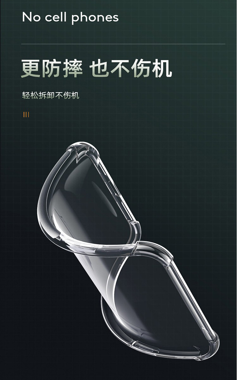 描 7