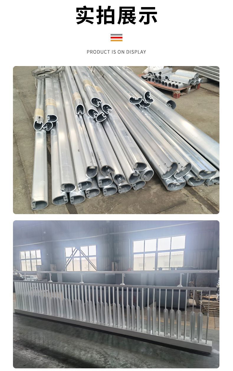 铝合金护栏_06.jpg