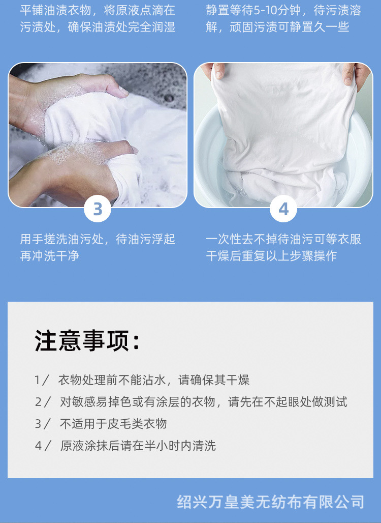 详情7.jpg