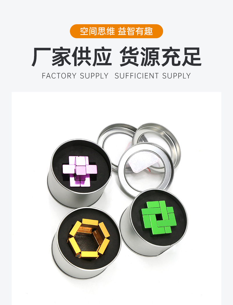 铝合金环锁_03