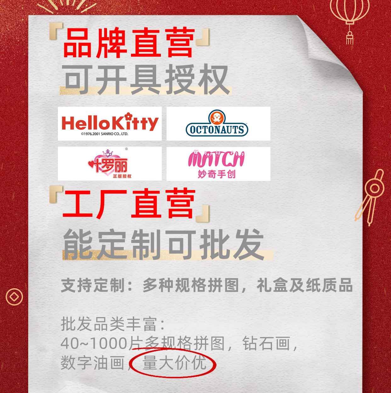 寒假放假通知(5)