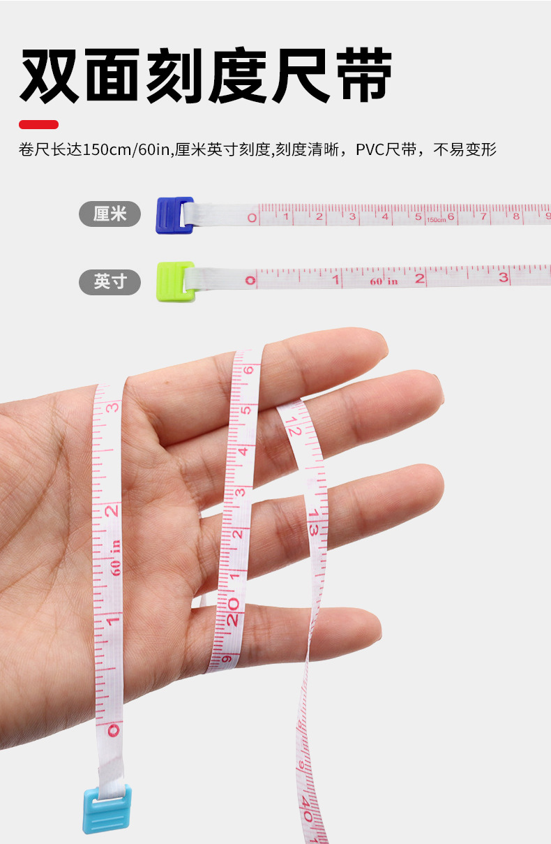 纤维尺