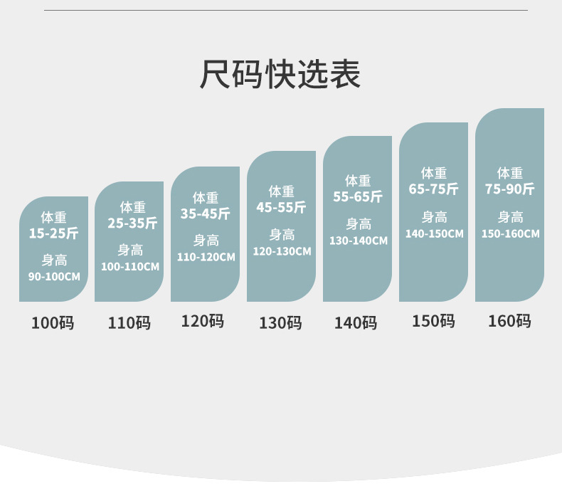 详情页_01_06
