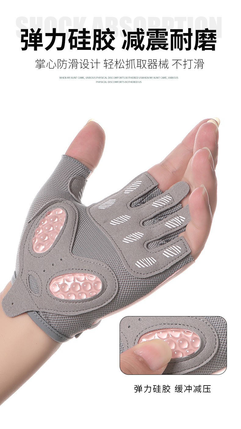 运动半指手套,耐磨掌垫液态硅胶手套,减震护掌器械训练手套,普拉提跳绳手套