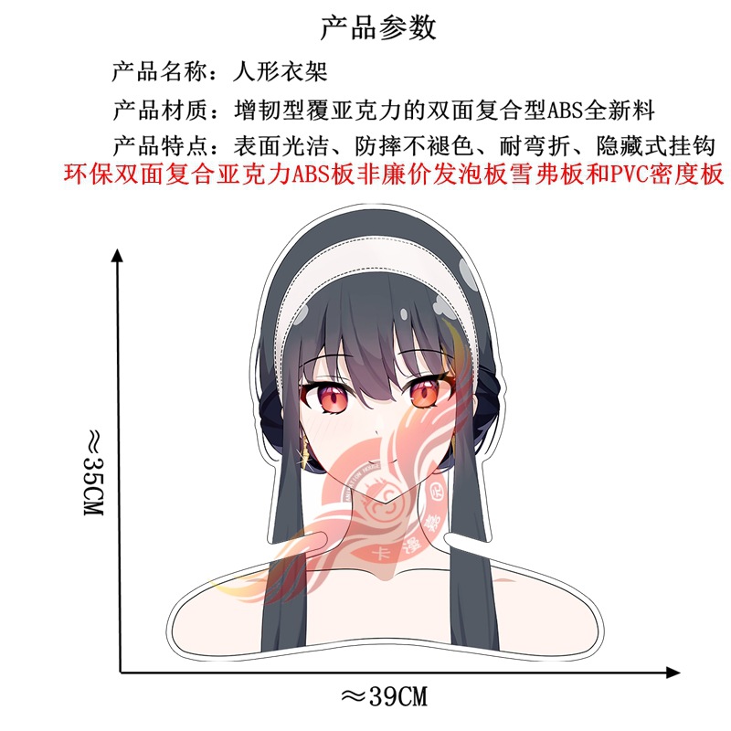 800800中文衣架参数-3.jpg