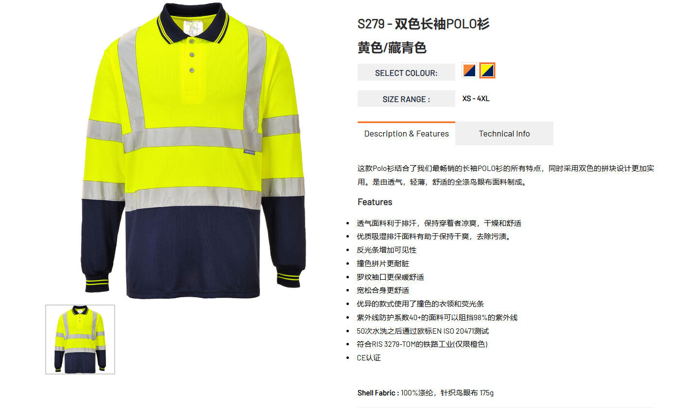 S279_官网_未登录_备用CN.png