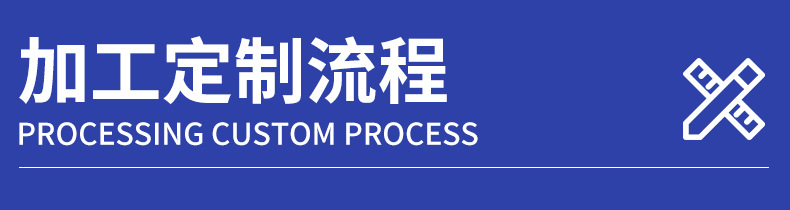 反应釜切片_15