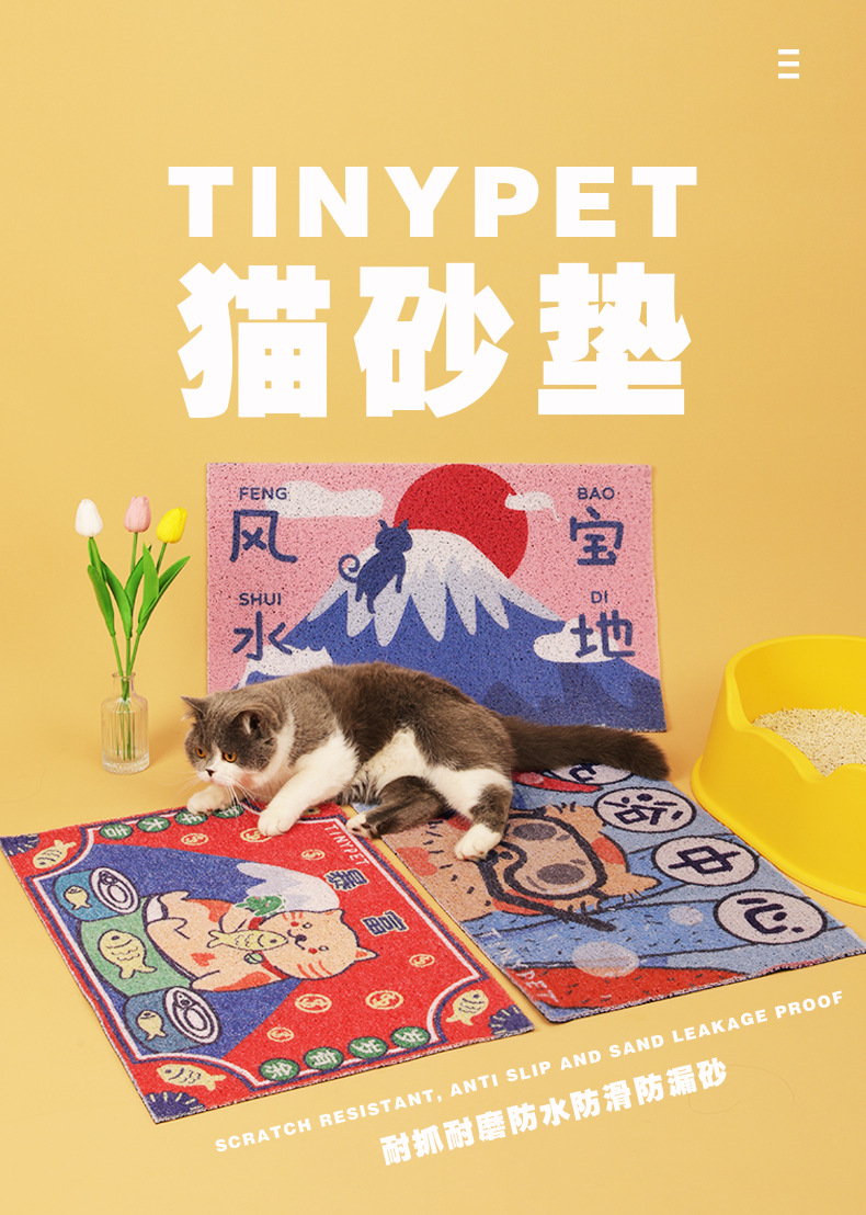 猫砂垫详情页_01.jpg