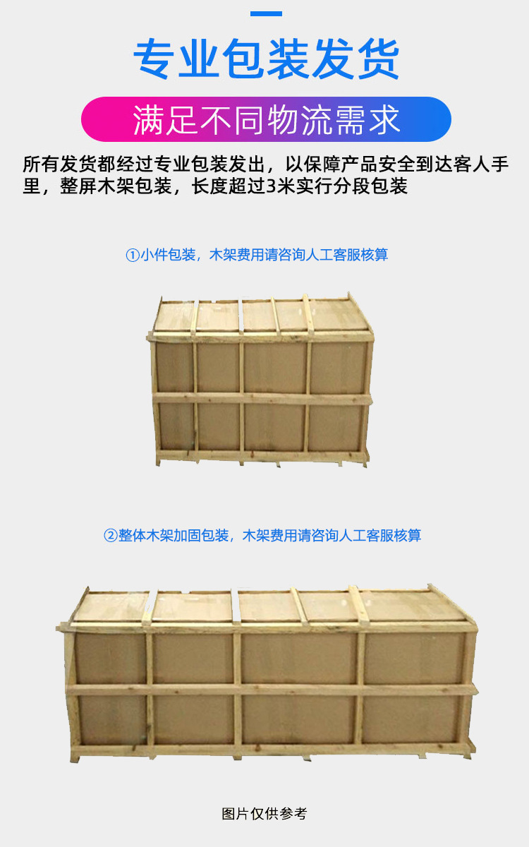 详情页10.jpg