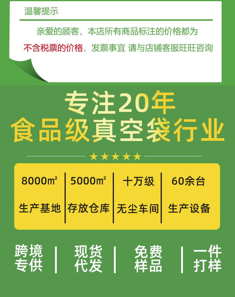 微信图片_20240619170623