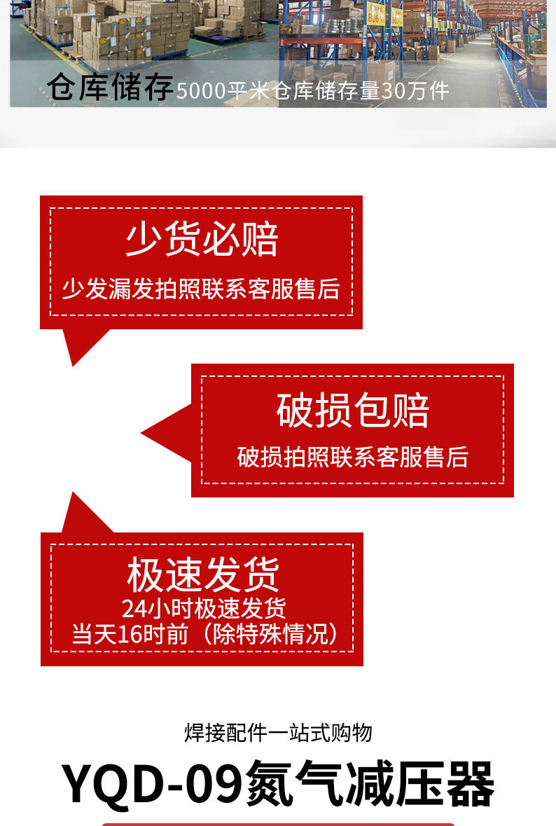 详情页切片_04.jpg
