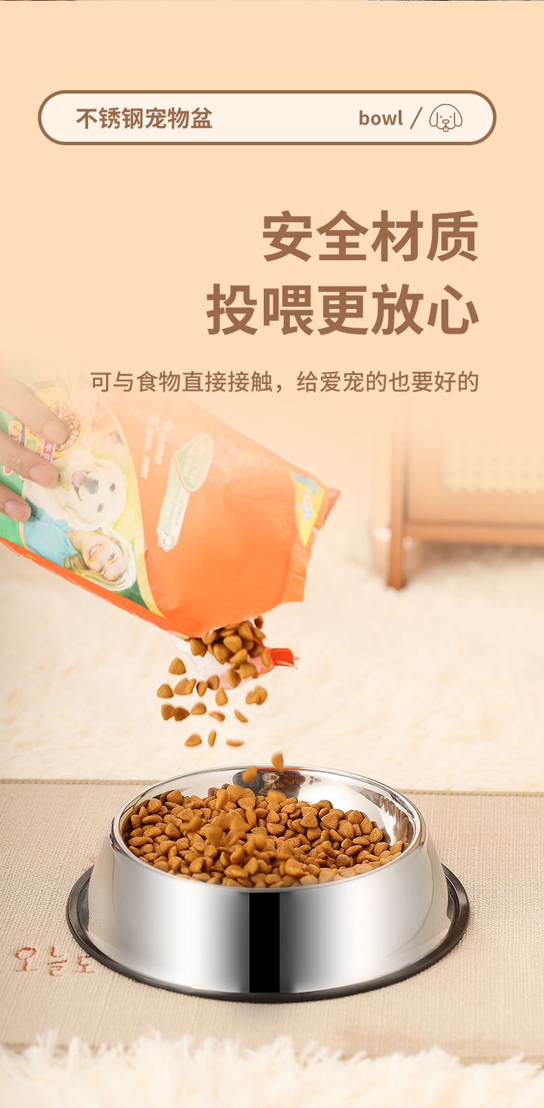 狗粮盆修_06.jpg