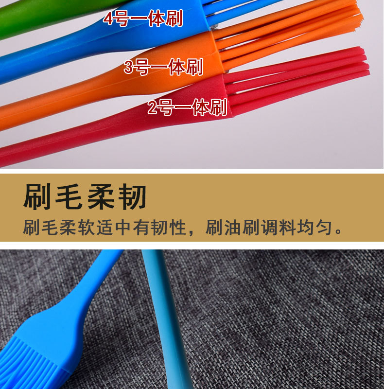 7款一体刷-详情_10.jpg