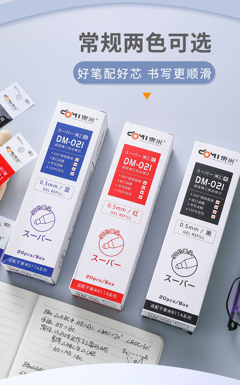 021_07.jpg?x-oss-process=image/format,png