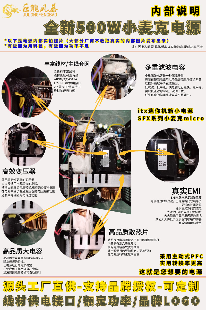 详情500W (7).png
