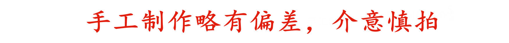 未标题-1