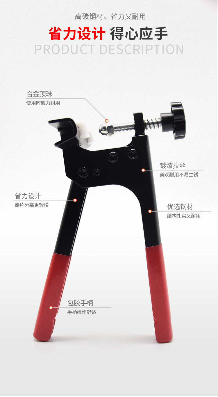 玻璃瓷砖强力钳详情图_03.jpg