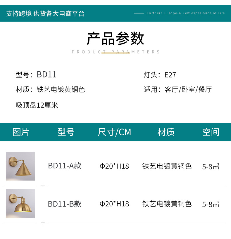 吊灯详情页1_06.jpg
