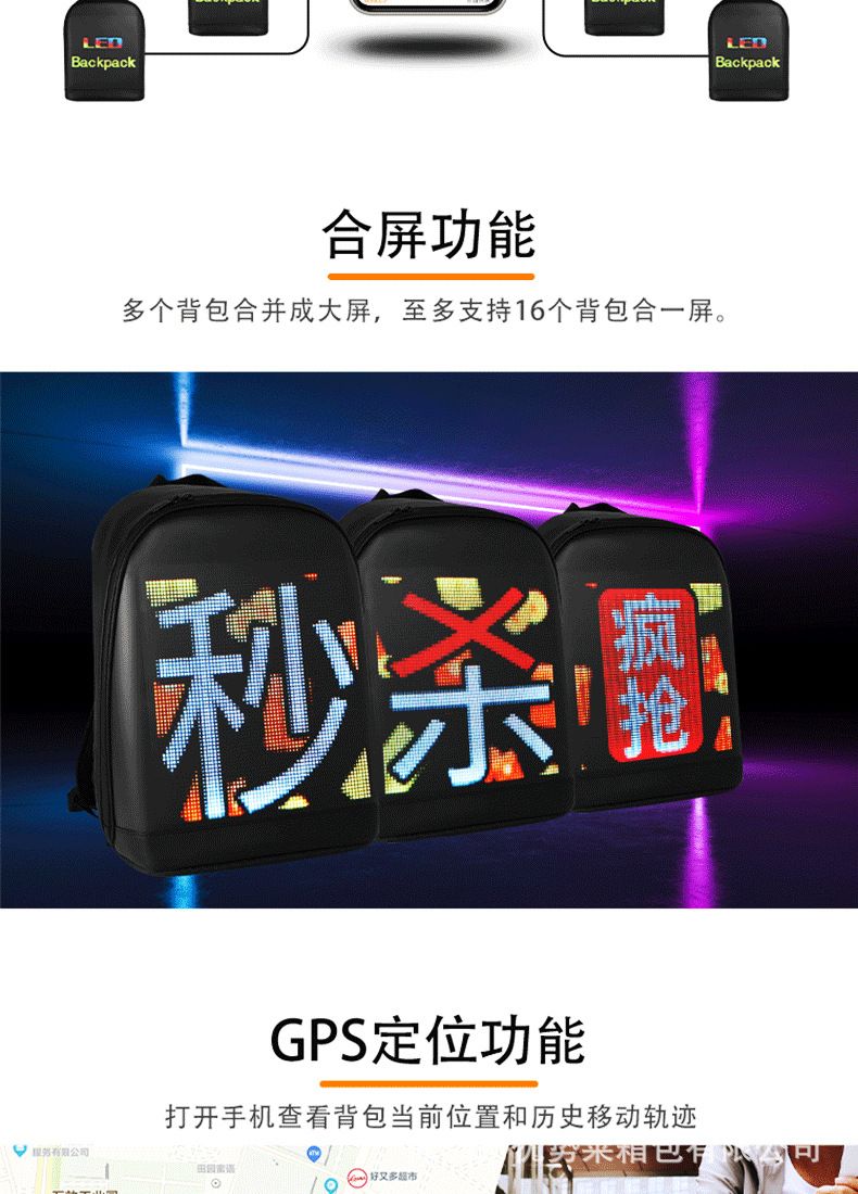 大迈详情页_04.jpg