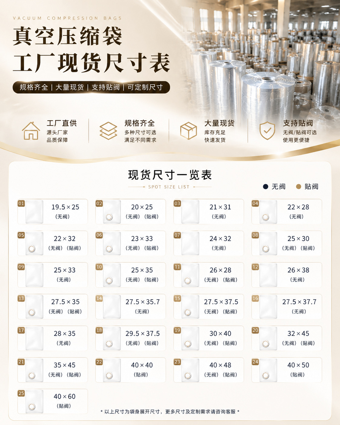 详情页10