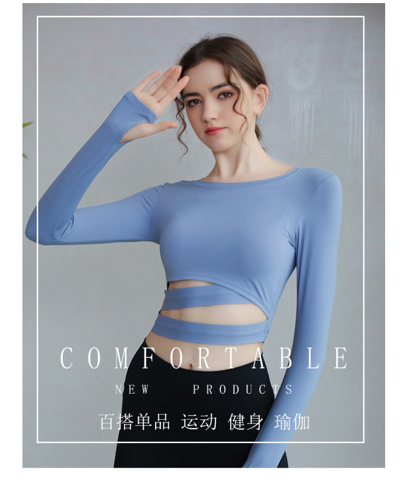 春夏新款瑜伽服-运动上衣女吸湿排汗露脐紧身跑步长袖T恤健身服