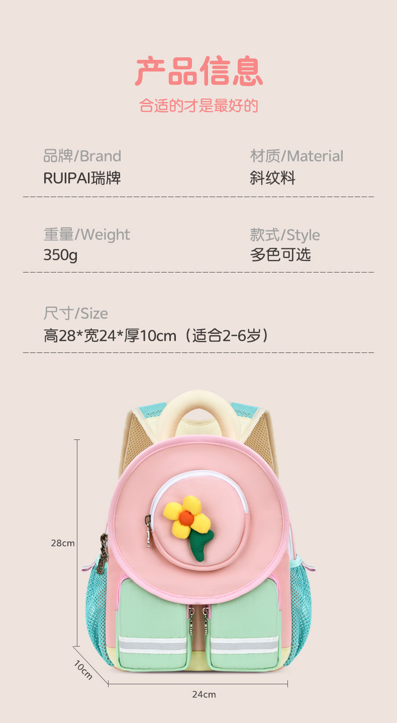 详情页_13