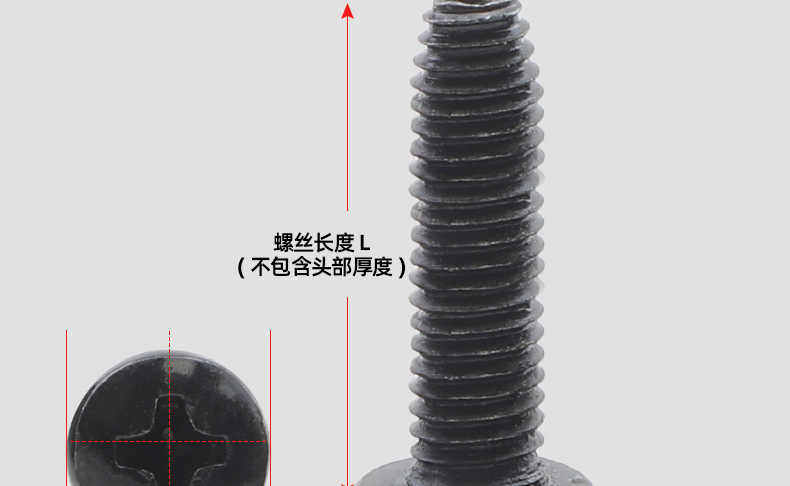 8.8级高强度氧化发黑圆头三角牙螺丝_03_13.jpg