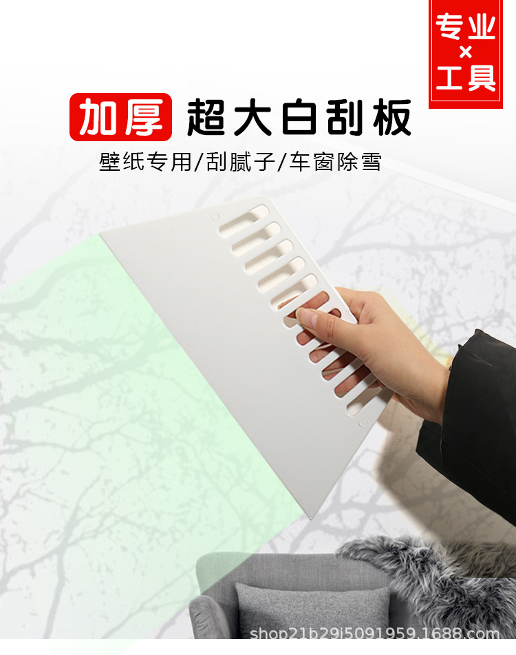 王稳贴墙纸刮板_01.jpg