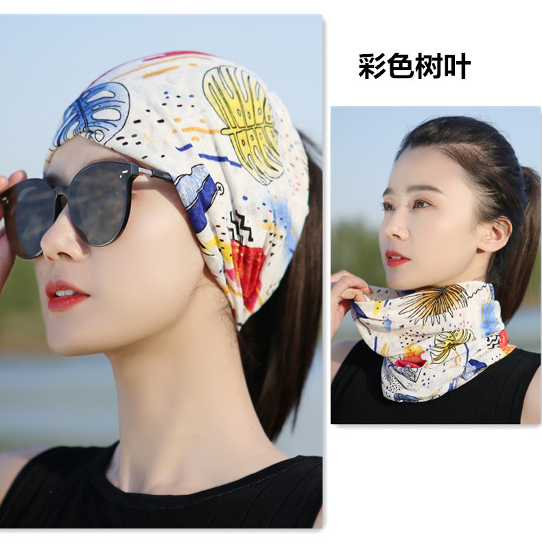 彩树叶 (1)_副本