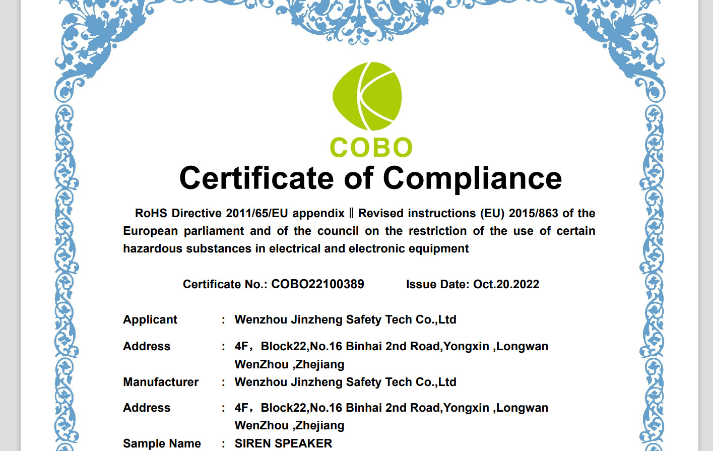 微信图片_20240815162008